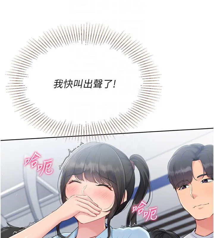 第47话-[紧急任务]安慰人妻 131